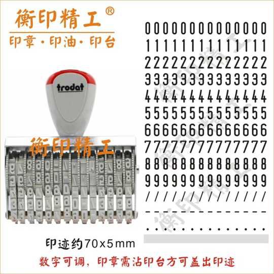 Dấu số tự xoay chấm mực, số cao 5mm