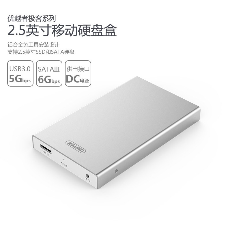 Hộp đựng Ổ cứng HDD Box 2.5" SATA Unitek Y-3369SL | BigBuy360 - bigbuy360.vn