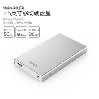 Hộp đựng Ổ cứng HDD Box Unitek Y-3369SL