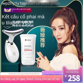 [Siêu Hot] ❏Khử muối của thiết bị nâng nếp nhăn cổ Wei Ya khuyến nghị để loại bỏ định tạo tác làm săn chắc dụng cụ đẹp m