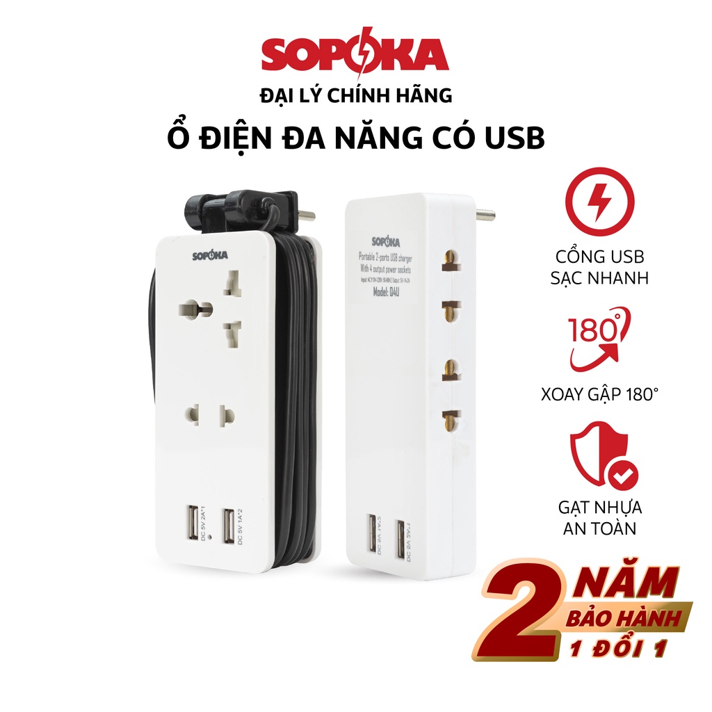 Ổ cắm điện đa năng thông minh 2 cổng sạc USB Sopoka chịu tải 2200W Q2U/Q4U nhỏ gọn, chống va đập, dễ xoay