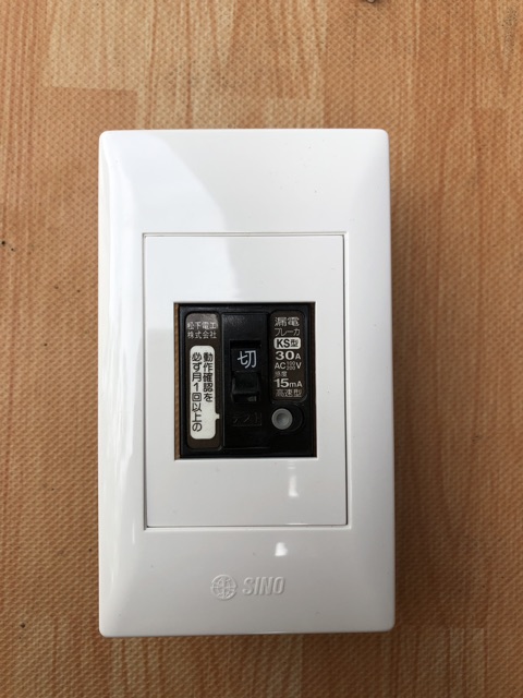 Aptomat 30A chống giật dòng rò 15mA