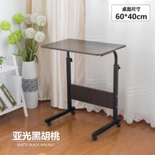 Bàn làm việc thông minh 2 chân