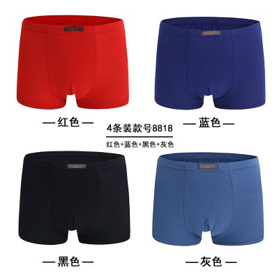 Mã M003 Set 4 quần lót nam cao cấp Haojiashi
