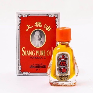 Dầu gió ông già Siang pure oil 7ml chính hãng Thái Lan