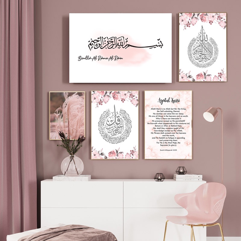 Thư Pháp Hồi Giáo Nghệ Thuật Treo Tường Áp Phích Hồi Giáo Kinh Qur 'an Hiện Đại Màu Hồng Canvas Tranh Ramadan Hình Ảnh Cho Trang Trí Phòng Khách