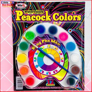 Bộ Màu Nước Cao Cấp Gồm 12 Màu WinQ W-02 - Kèm Cọ Và Khay Pha Màu