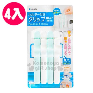 Set 4 kẹp miệng túi cỡ S (kèm giá đựng)