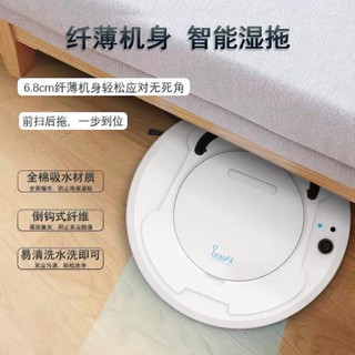 Robot hút bụi Bowai thông minh