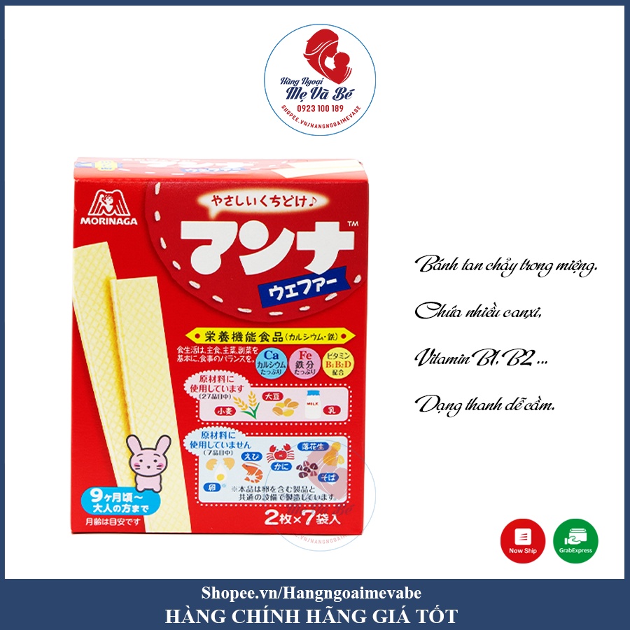 Bánh xốp Morinaga Nhật Bản cho bé ăn dặm từ 7 tháng [Date 1/2023]