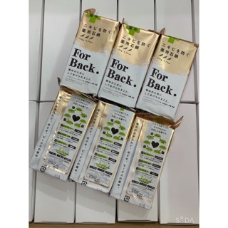 Xà phòng mụn lưng For Back Nhật Bản.