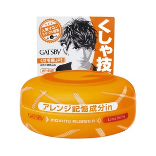Sáp tóc Gatsby Moving Rubber: Loose Shuffle màu cam