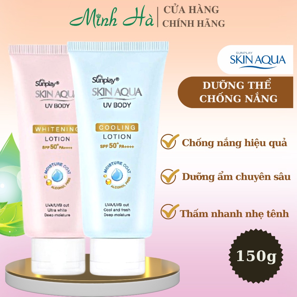 Kem chống nắng dưỡng thể Skin Aqua UV Body Cooling Lotion 150g chống nắng, dưỡng ẩm, dưỡng trắng không gây nhờn rít
