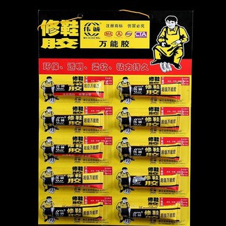 Keo Dán Giầy, Dép Tiện Dụng
