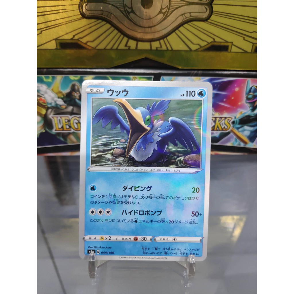 [ Dưa Hấu Yugioh ] Lá bài thẻ bài Pokemon Cramorant