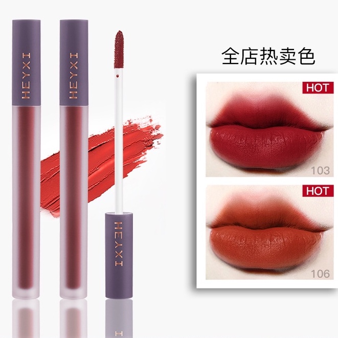 HEYXI Son lì Không thấm nước, không thấm mồ hôi, trang điểm lâu trôi Velvet Air Lip Glaze Matte Student Niche 20g HS5