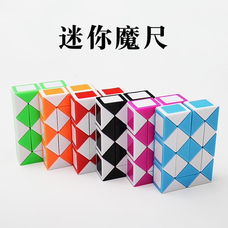 Đồ chơi Cube mini 24 bộ phận độc đáo có thể chuyển đổi dùng giáo dục làm quà tặng cho trẻ em