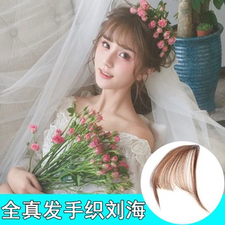 Tóc Mái Giả Thưa Có Mai Hàn Quốc