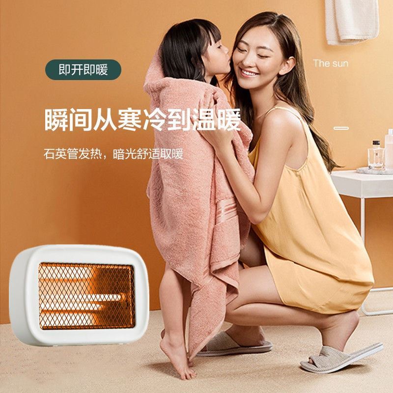 Đèn Sưởi Mini 200w Siêu Ấm