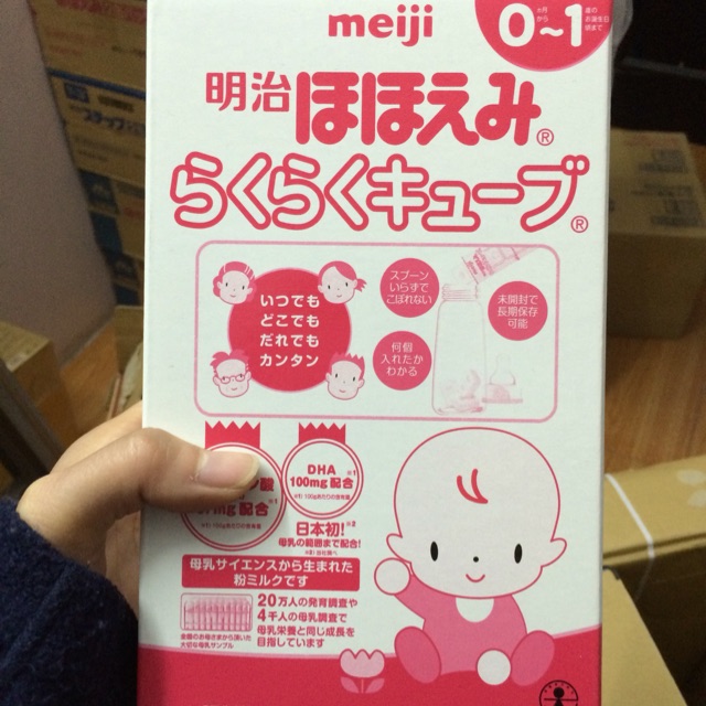 Sữa Meiji thanh 0-1