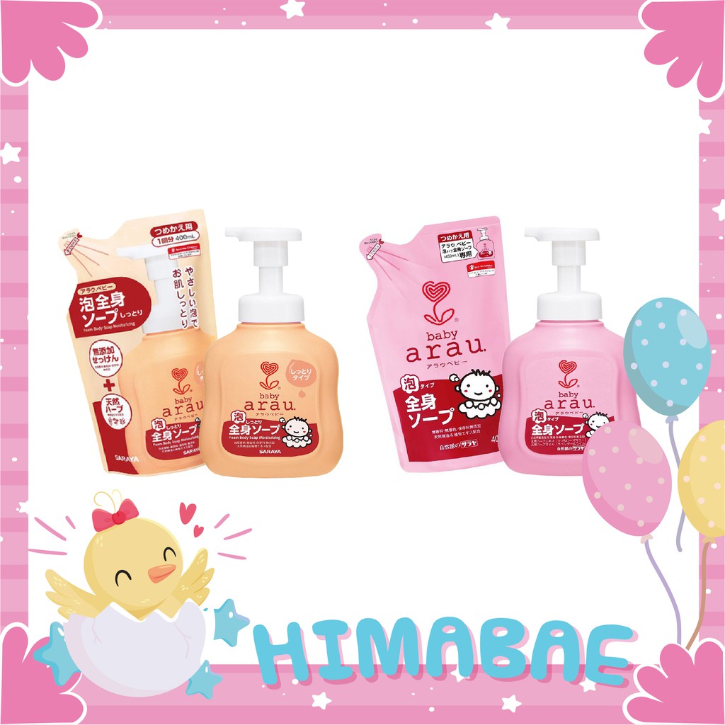 SỮA TẮM DƯỠNG ẨM ARAU BABY HƯƠNG THƠM THẢO MỘC VÀ HƯƠNG CAM CHAI 450ML TÚI 400ML