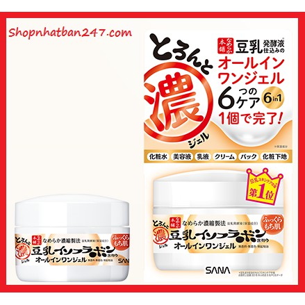 [Giá tốt] Kem dưỡng chống lão hóa chiết xuất đậu nành Sana 6 in 1 100g nội địa Nhật bản - 100% Authentic - Chính hãng