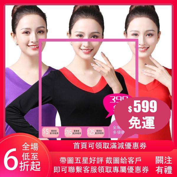 Áo Dài Tay Cổ Tim Quyến Rũ Gợi Cảm Cao Cấp Cho Nữ | BigBuy360 - bigbuy360.vn