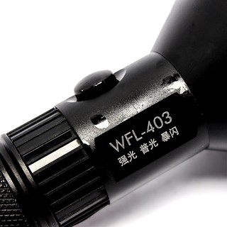 Đèn pin wasing WFL 403 cao cấp [Hàng Chính Hãng]