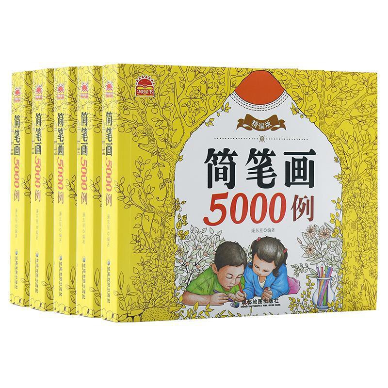 Vở tô màu 5000 hình cho bé tặng kèm bộ 12 bút chì màu - GIA DỤNG STORE 08