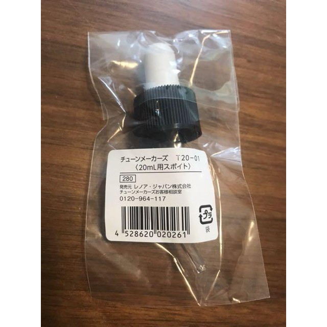Tunemakers - Ống bóp lấy serum Tunemakers