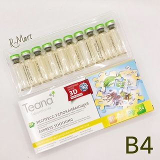 Serum teana B4 giúp giảm mụn, phục hồi da kích ứng, da yếu, mỏng nhạy cảm sưng viêm do mụn
