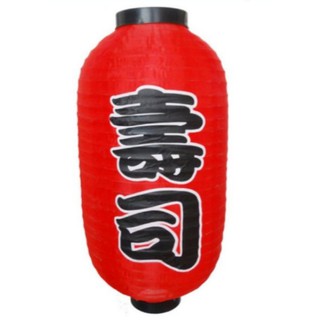 Lồng Đèn Nhật Bản (Bộ 2 cái)