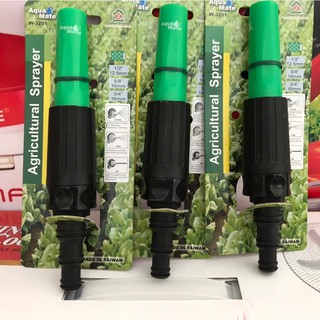 Vòi tưới cây đa năng Aquamate