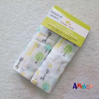 CHĂN XÔ CARTER 76X102 (SET 2C)