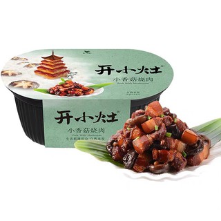 Sét cho khách yêu Cơm tự sôi loại đặc biệt - Thịt kho nấm SKY7