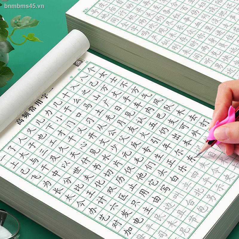【】【】【】Bút Viết Thư Pháp 3000 Từ Cứng Dùng Tập Luyện Dành Cho Học Sinh Tiểu Học