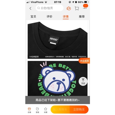 Áo phông nelly heybig sale (có sẵn) gấu be bett