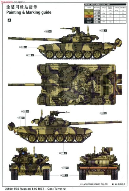 Russian T-90 MBT: Hãy cùng đắm chìm trong khám phá huyền thoại Russian T-90 MBT - một trong những loại xe tăng hiện đại nhất của quân đội Nga. Được trang bị các công nghệ tiên tiến bậc nhất, T-90 sẽ khiến bạn không khỏi trầm trồ và thán phục.