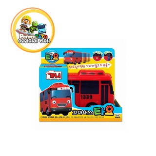 Mô hình đồ chơi xe buýt chất lượng cao cho trẻ