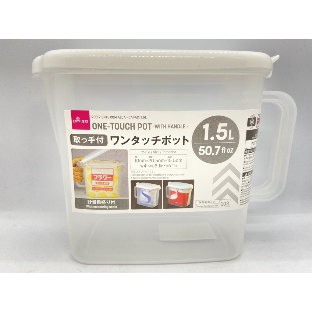 Daiso Hũ gia vị 1 lần chạm 1.5L