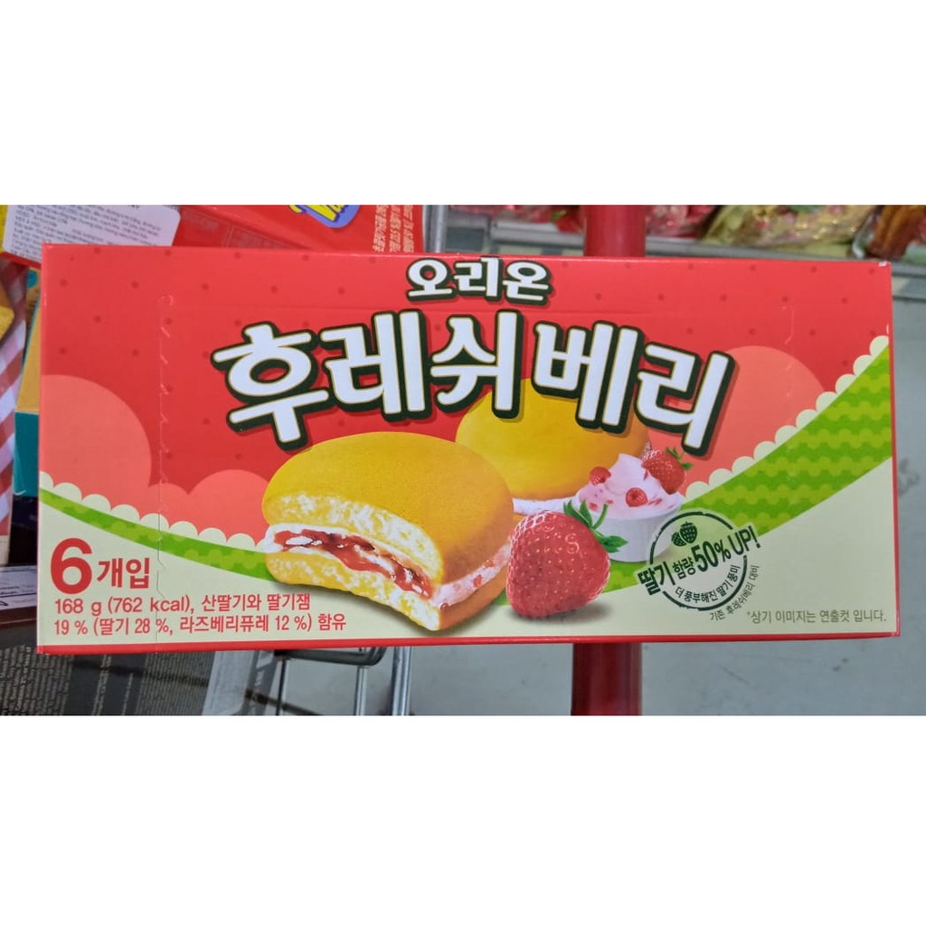 Bánh nhân kem dâu tây fresh berry hàn quốc 168g - 후레쉬베리