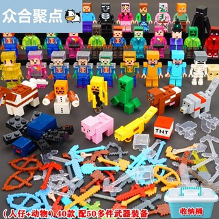 kỹ thuật số Mô hình lắp ráp Minecraft khối xây dựng lắp ráp rắn
