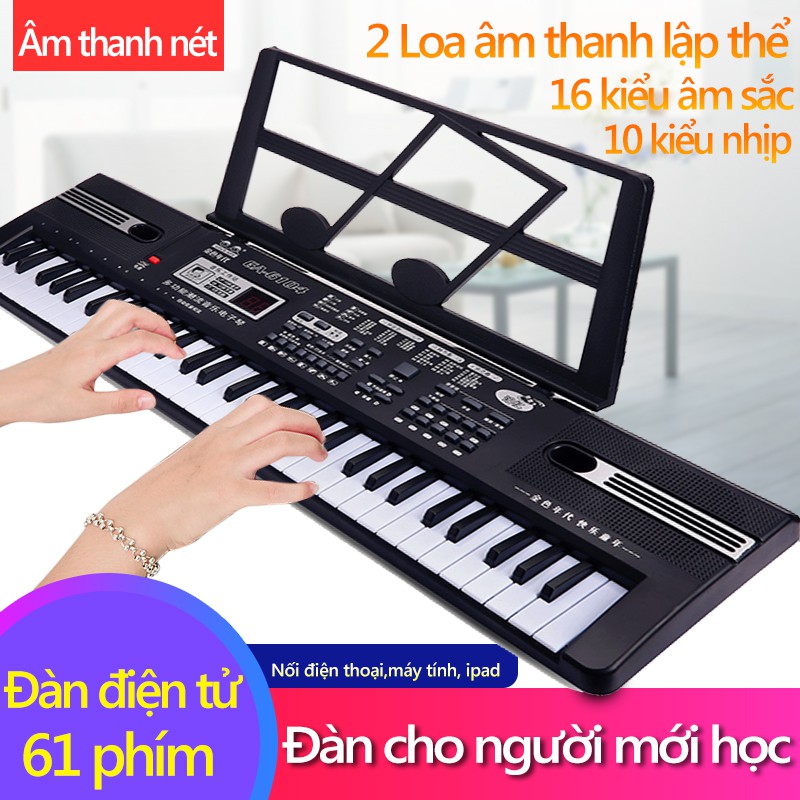 MUSTS6104 Đàn organ điện tử 61 phím trẻ em đa chức năng đồ chơi organ điện tử cho trẻ em mới bắt đầu học đàn