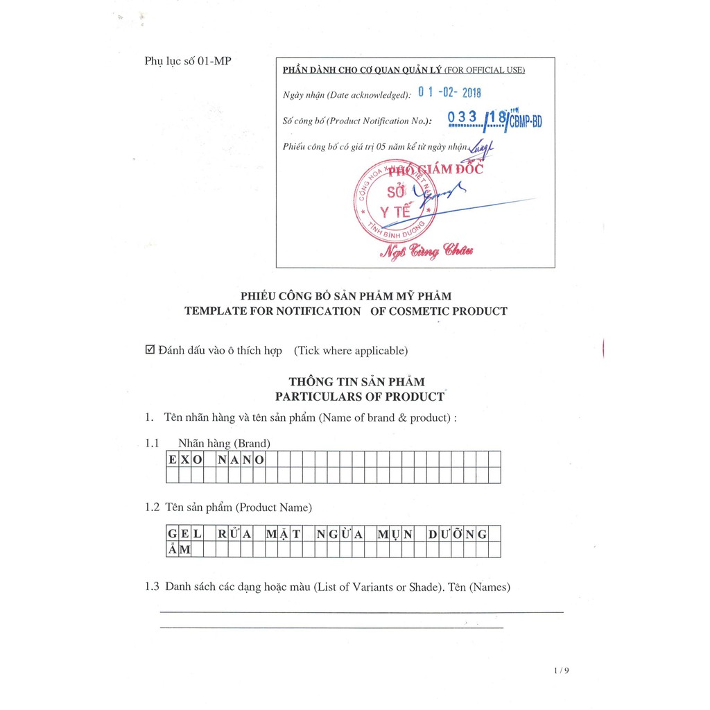 Gel rửa mặt Ngừa Mụn - Trắng Da - Chống Thâm tinh chất nghệ nano EXO | BigBuy360 - bigbuy360.vn