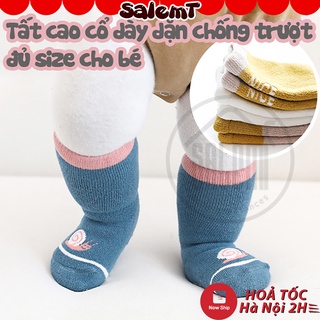 Set 3 Đôi Tất Vớ Len Xù Dày Chống Trượt Size Xs, S, M, L Cho Cả Bé Trai Và Gái Từ 0 - 5 Tuổi Đi Mùa Thu Và Mùa Đông Rét