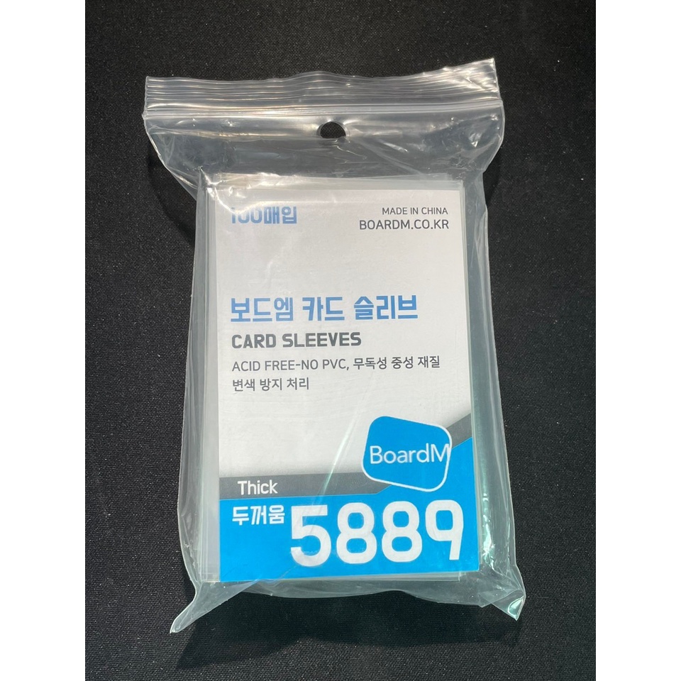 Sleeve BOARDM Board M | Bọc / Bảo Vệ Photocard