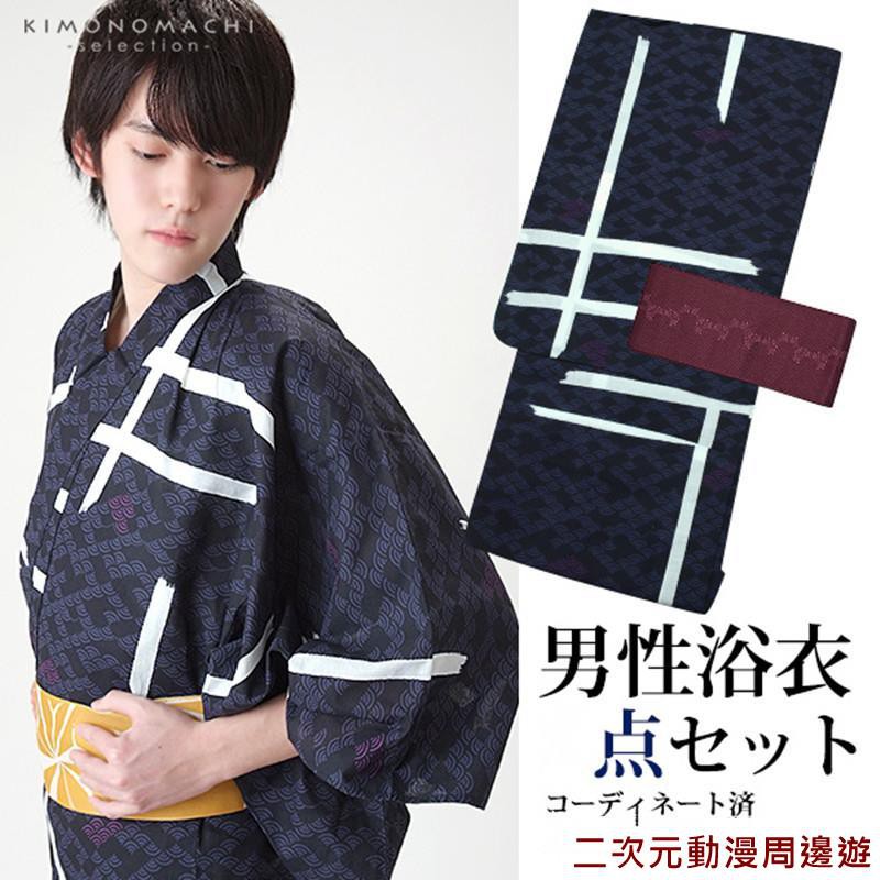 Áo Choàng Tắm Kiểu Kimono Nhật Bản Chất Cotton Mềm Mại Cho Nam