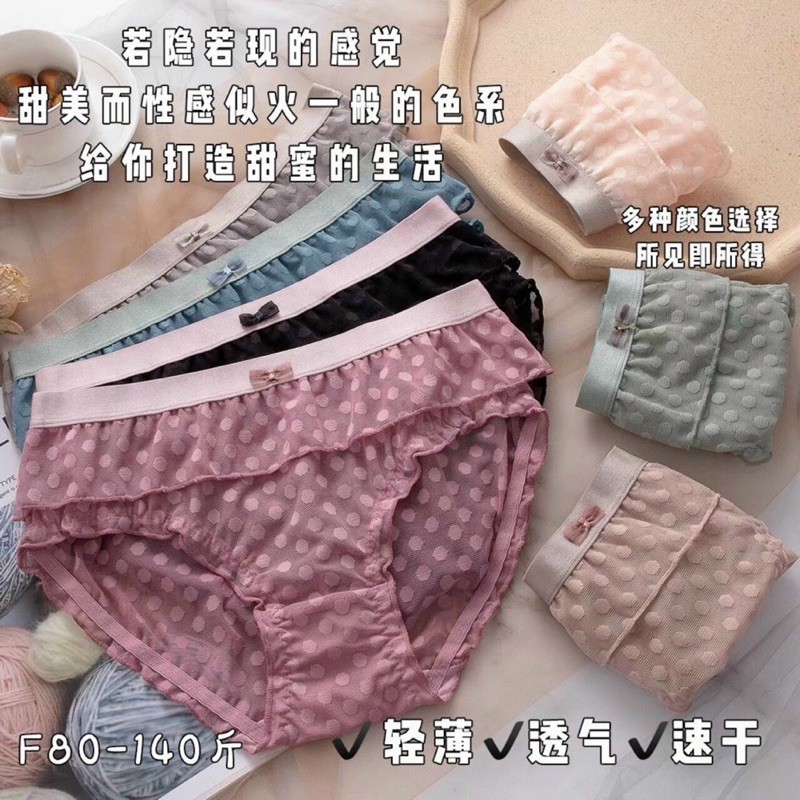 ♥️ Shop Uy Tín ♥️ Quần Lót nữ, Quần lót Ren Chấm Bi Phối Nơ Sexy