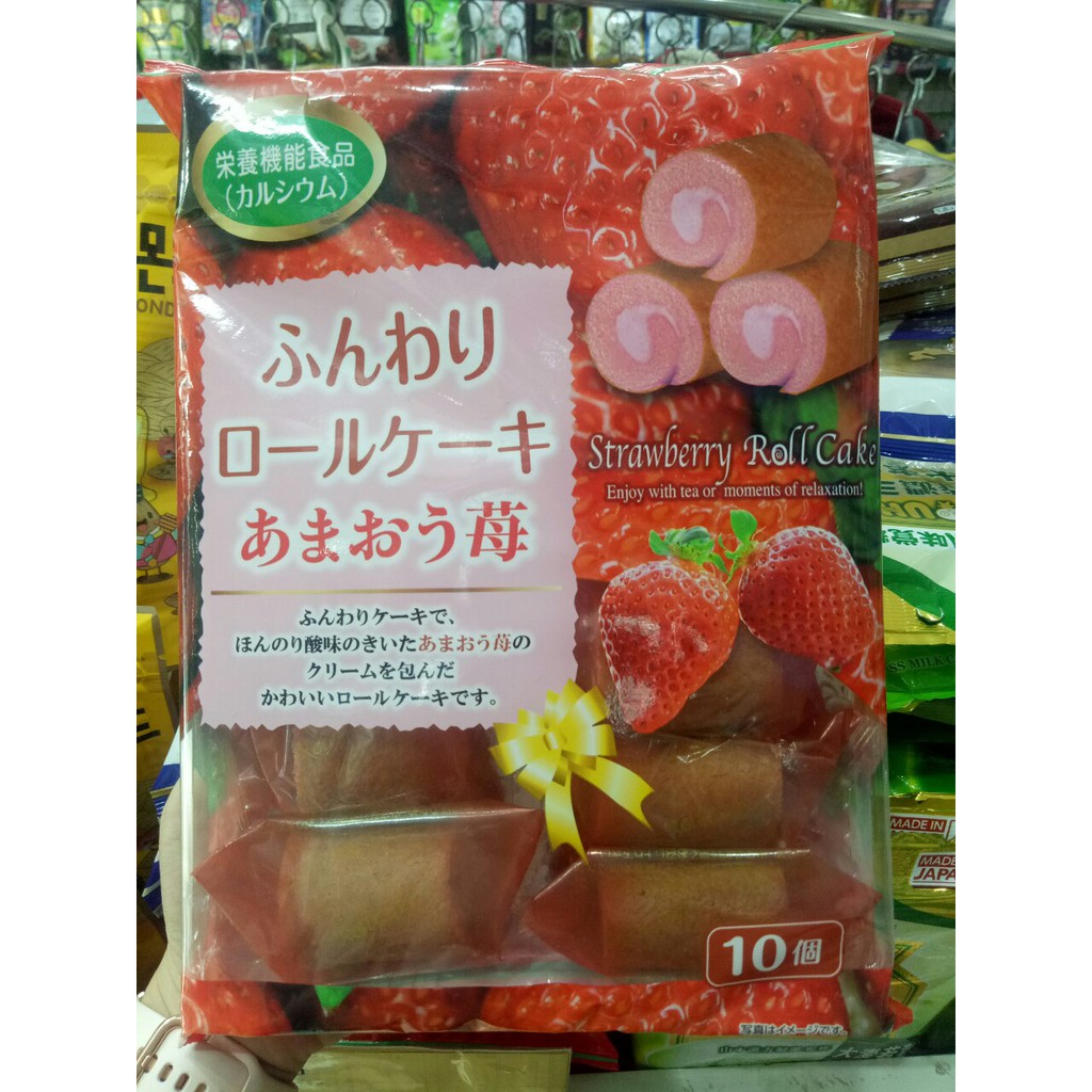 [Giá tốt] [Nội địa Nhật Bản] Bánh bông lan cuộn kem Yamauchi Seika đủ vị - Chính hãng
