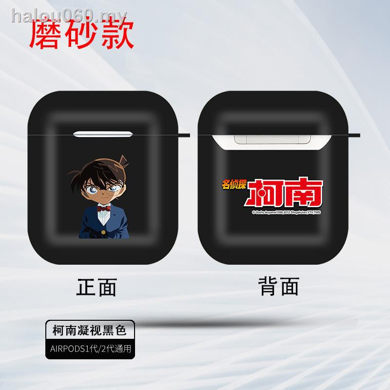 Vỏ Bảo Vệ Hộp Sạc Tai Nghe Bluetooth Mềm Hình Thám Tử Conan Cho Airpods 2